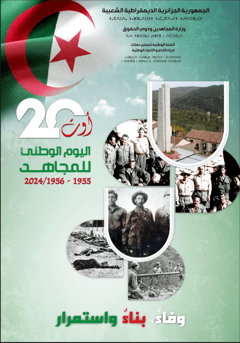 The National Day of the Mujahid