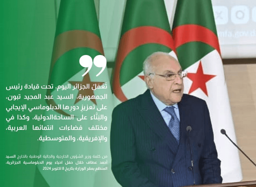 Speech of the Minister of Foreign Affairs on the occasion of the celebration of Diplomacy Day