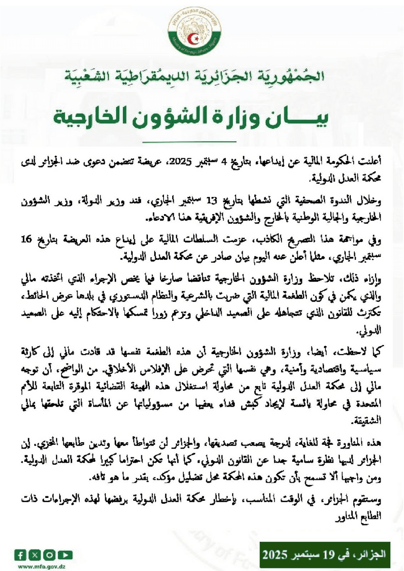 Statement of the Ministry of Foreign Affairs: